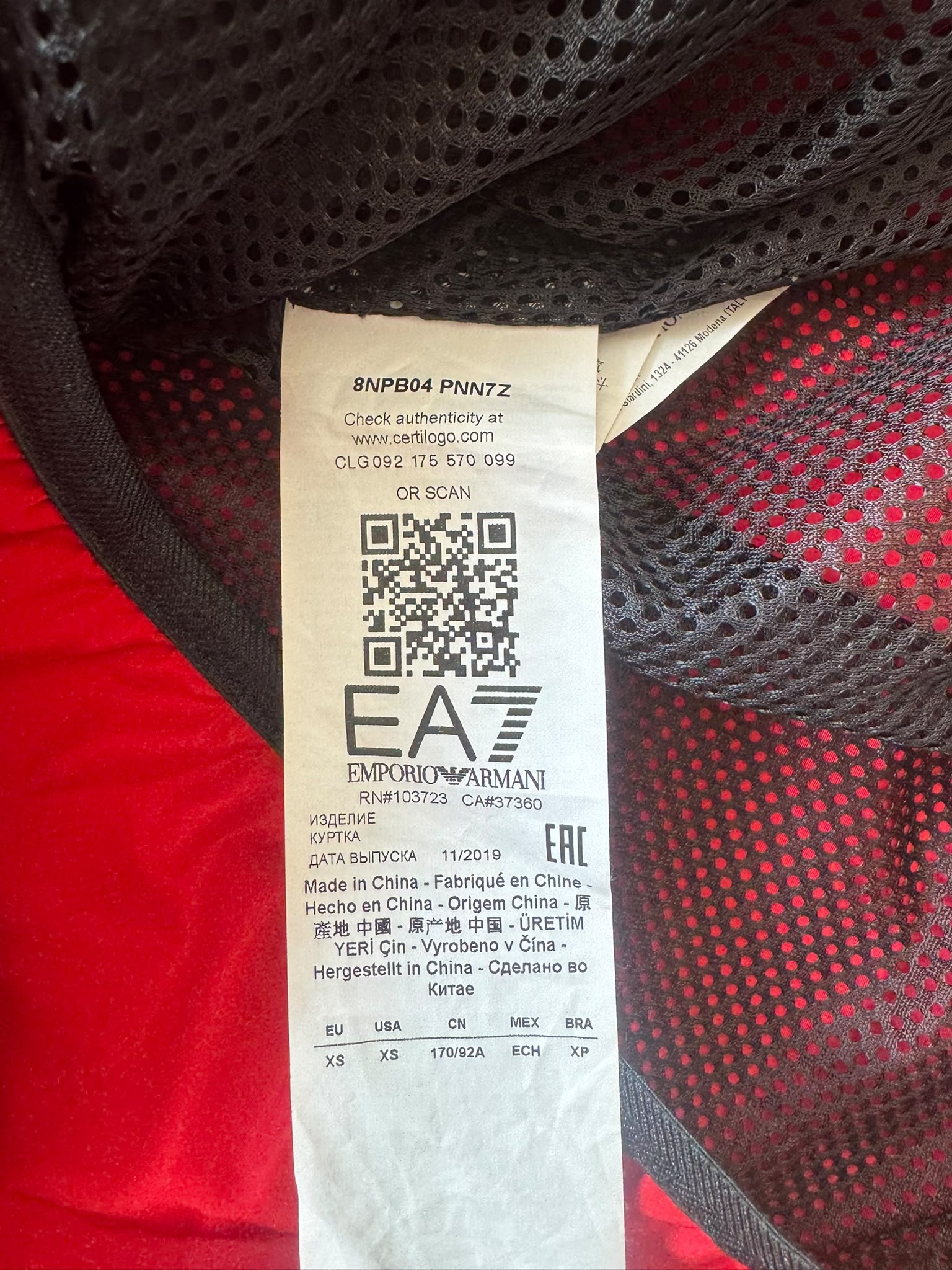 Emporio Armani jacket — 2
